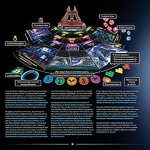 Board Game - Neon